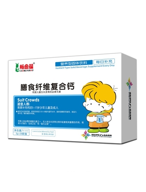 暢愈葆小兒阿膠葛根雙歧桿菌顆粒