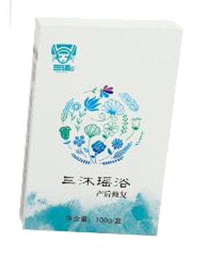 三沐瑤浴產(chǎn)后修復保健浴液