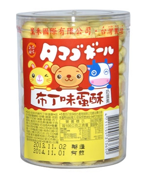 品味本鋪天空物語牛奶餅130g