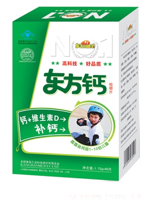 �|��ͬ�����|����N�S����Ƭ���y�����b��