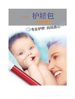 ��֮��һ���ԋ냺��Ƭ