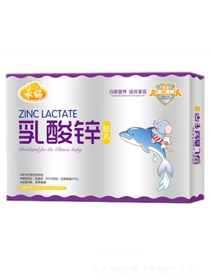 承福乳酸鋅膠丸