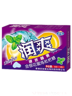 承福金銀花蜜煉枇杷糖