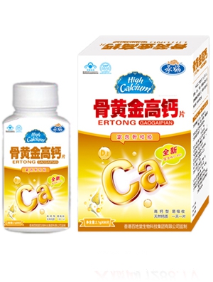 承福氨基酸鰲合鈣片