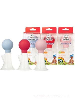 Baby SmilePP��Ͳʽ���������{��