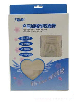 聰麗計量型產(chǎn)婦專用衛(wèi)生巾