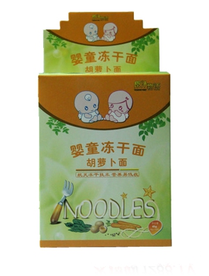 ԭ֭���Z��ͯ�����u����