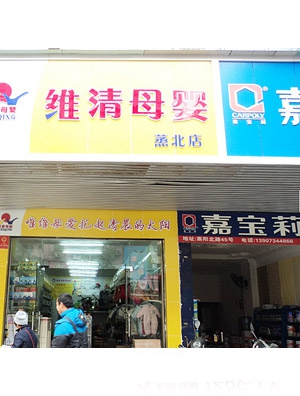 �S��ĸ����˵�