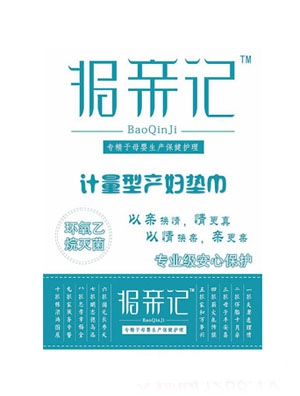 ���HӛӋ���ͮa(ch��n)�D�|��