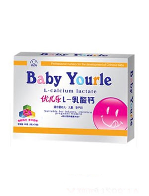 優兒樂兒童壯骨顆粒