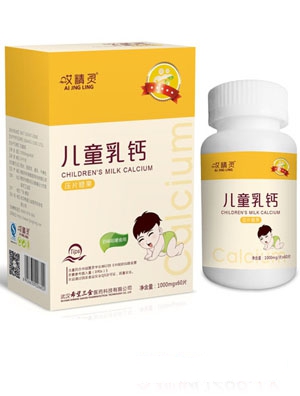 哎精靈復合氨基酸高鈣片