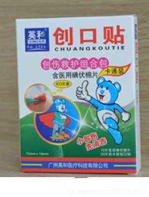 Ӣ���Ə����p������ͨ�b��