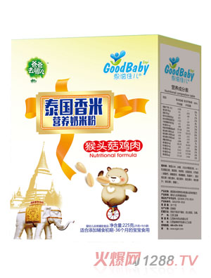 恩溢佳兒益生元水解蛋白低敏泰國香奶米粉