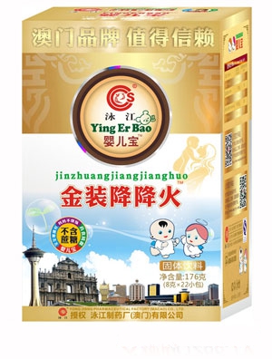 Ӿ���냺�����b�_�^��ʳ