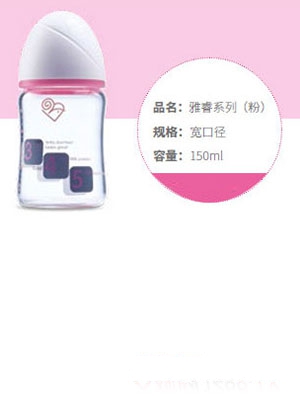 �􌚟����М����ϵ�Ќ��ڏ���ƿ150ml����ɫ��