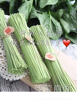 �������s�Z�B(y��ng)��(l��)����