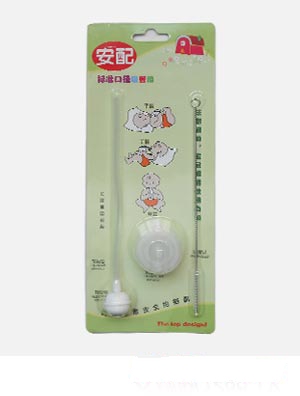 �����°���������ƿ����