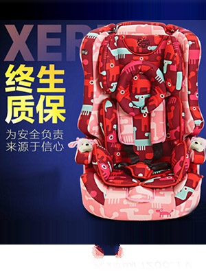 ѩ��9��-12�q��ͯ��ȫ�����������׃�Ɍ�