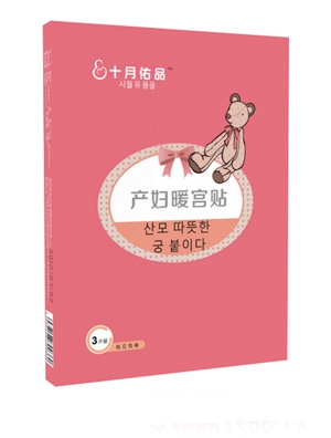 ʮ����Ʒ�t(y��)���RͰ�|