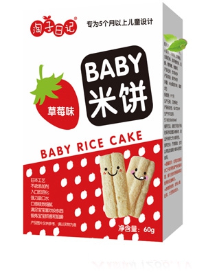 淘子日記米餅蘋(píng)果味