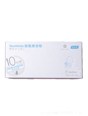 Nautibaby��ƿ�坍��