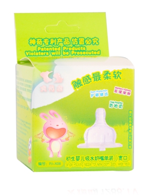 史代爾嬰兒研磨碗