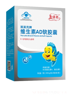 康保聰液體鈣軟膠囊(藍帽)