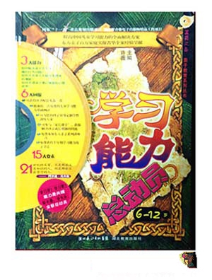 �W���������ӆT6~12�q