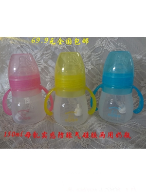 ��������240ml���z������ƿ