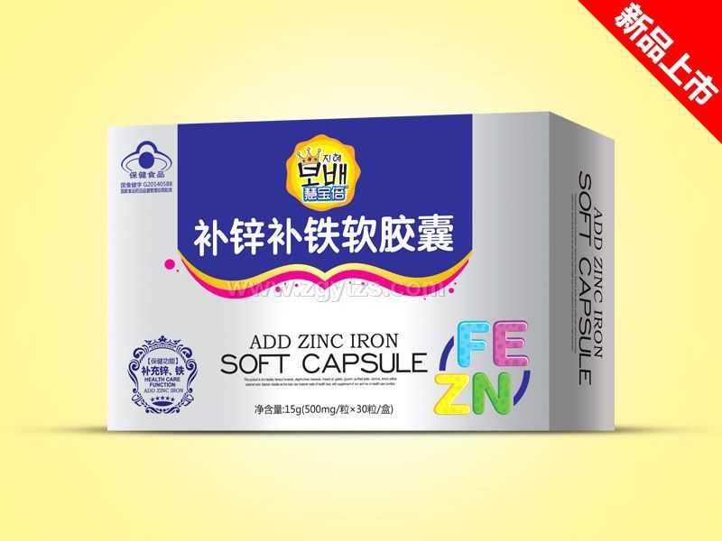 軟膠囊盒裝-補鋅補鐵