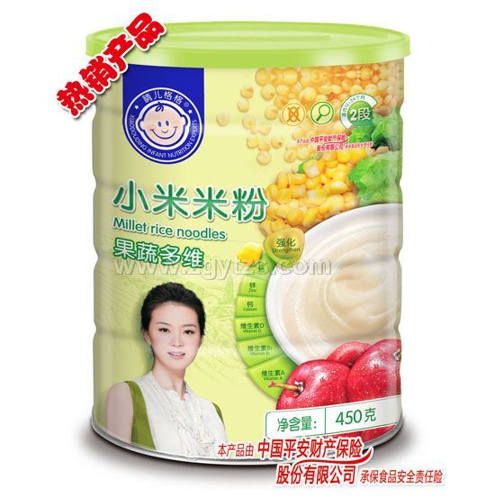 晴兒格格小米米粉果蔬多維