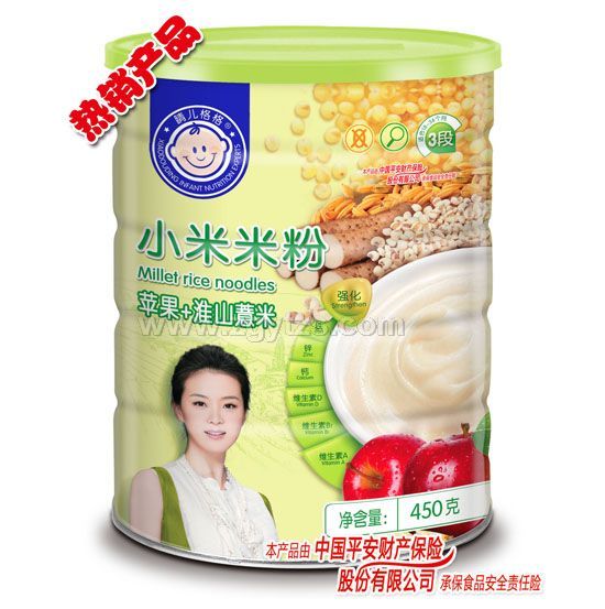 晴兒格格小米米粉蘋果+淮山薏米