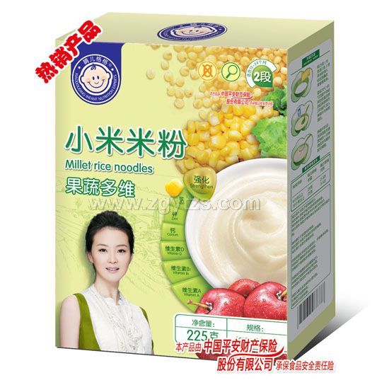 �烺���С���׷۹��߶�S