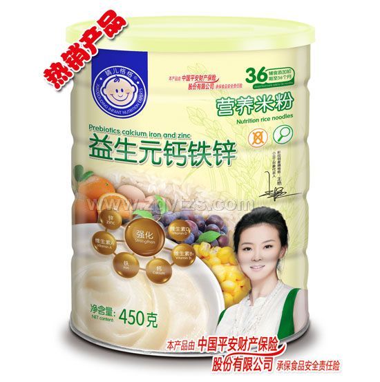 晴兒格格營養米粉效益生元鈣鐵鋅