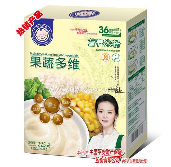 �烺���I�B�׷۹��߶�S