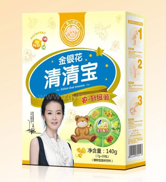 小豆丁金銀花清清寶