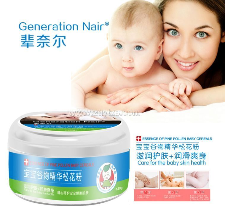 寶寶谷物精華松花粉