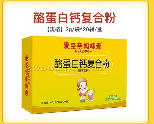 酪蛋白鈣復合粉