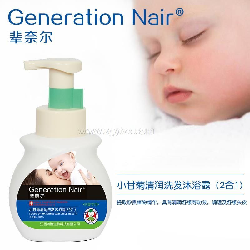 清潤洗發沐浴二合一