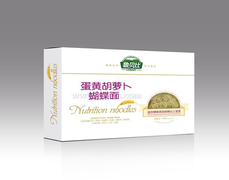 蛋黃胡蘿卜蝴蝶面