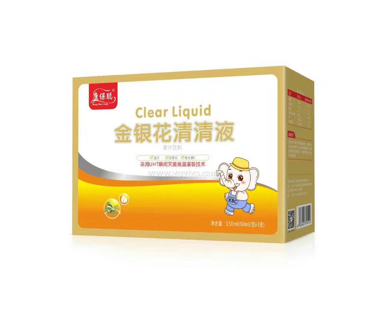 康保聰 雪梨清清液