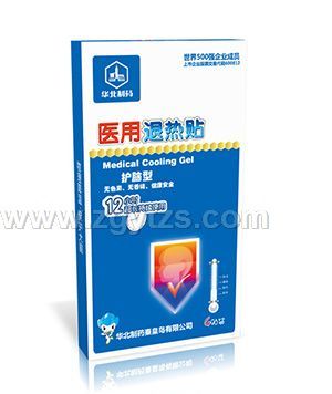 華北制藥醫用退熱貼(護腦型)4貼