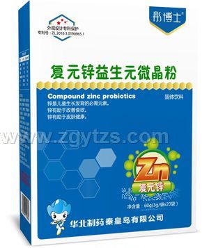 彤博士復(fù)元鋅益生元微晶粉