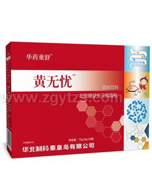 華藥童舒黃無憂右旋糖益生元微晶粉