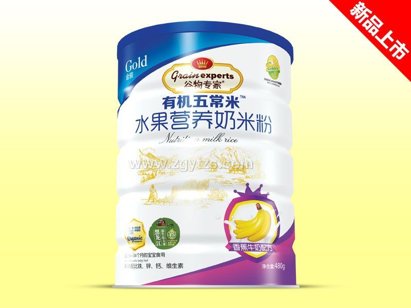 水果奶米粉鐵聽-香蕉牛奶