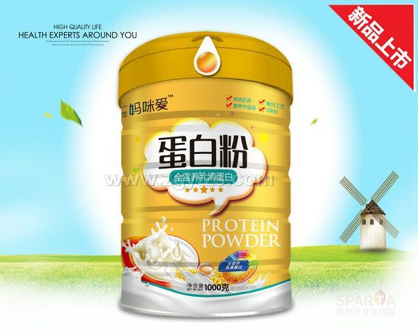 蛋白粉全營(yíng)養(yǎng)乳清蛋白