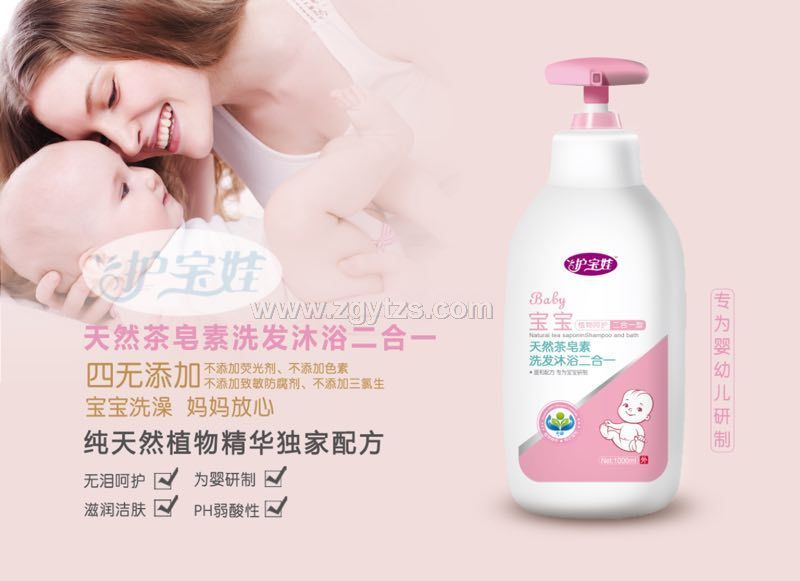 天然茶皂素洗發沐浴二合一