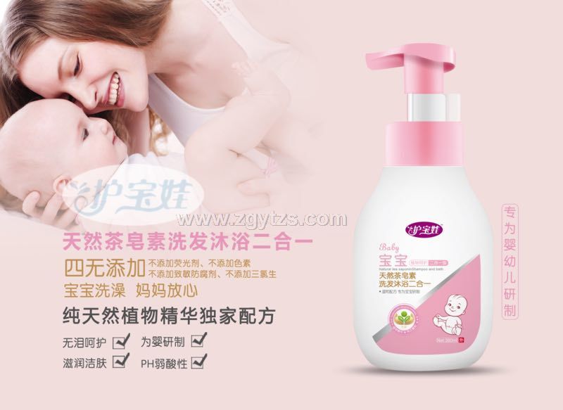 ��Ȼ������Сϴ�l��ԡ����һ