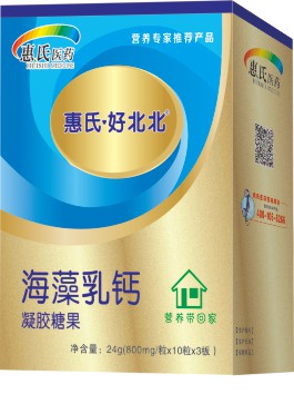 海藻乳鈣凝膠糖果豎盒