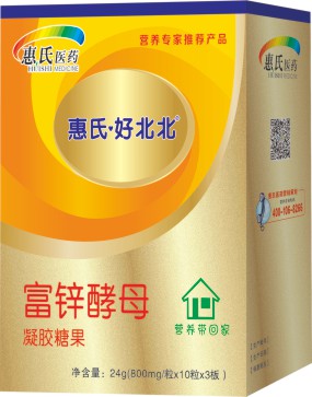 富鋅酵母凝膠糖果豎盒